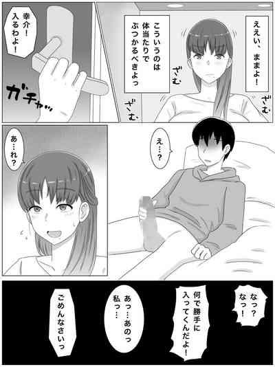 Kāsan to shitai koto 〜 musuko no kodane de haramu kyonyū haha 6