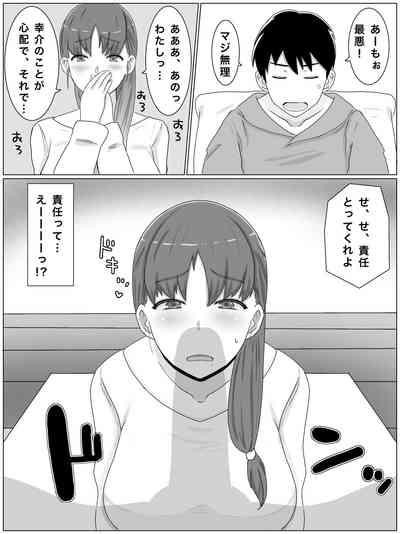 Kāsan to shitai koto 〜 musuko no kodane de haramu kyonyū haha 7
