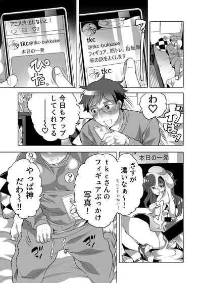 Kamijirushi to W Bukkake Off Shitara... 3