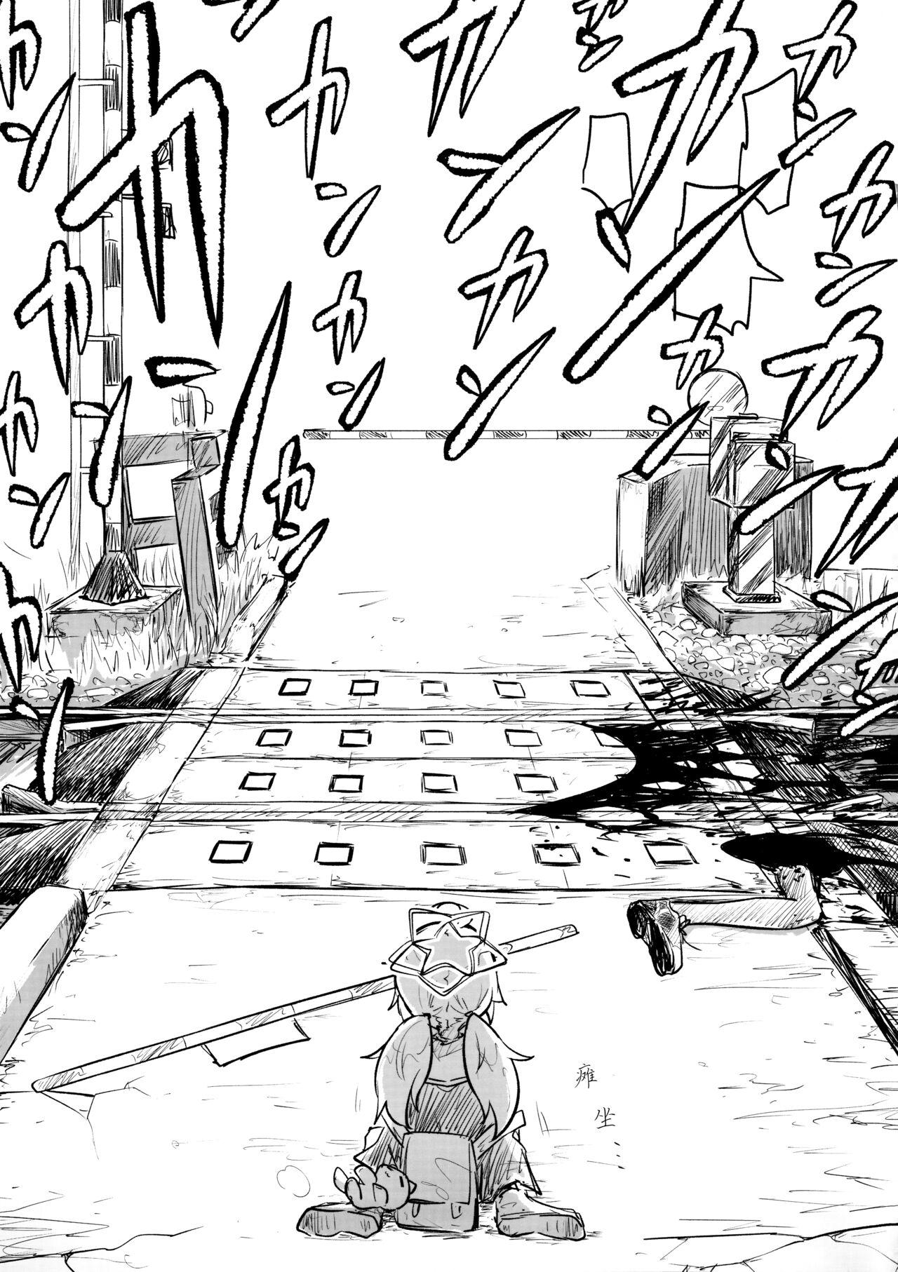 Kore wa Toaru Kivotos no Ohanashi desu. | 这是某一个基沃托斯的故事。 - Page 35