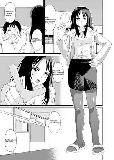 Size difference Sex 2