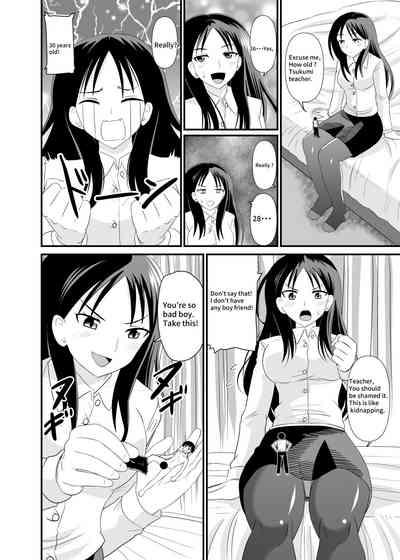 Size difference Sex 7