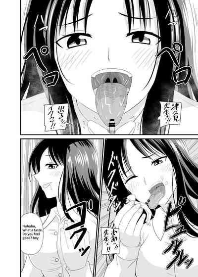 Size difference Sex 9