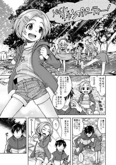 Waruiko? Kaoru-chan 2