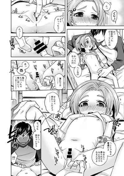 Waruiko? Kaoru-chan 9
