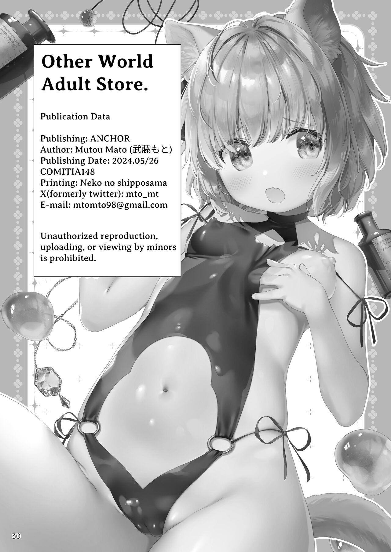 Isekai Otona no Omochaya-san | Other World Adult Store 30