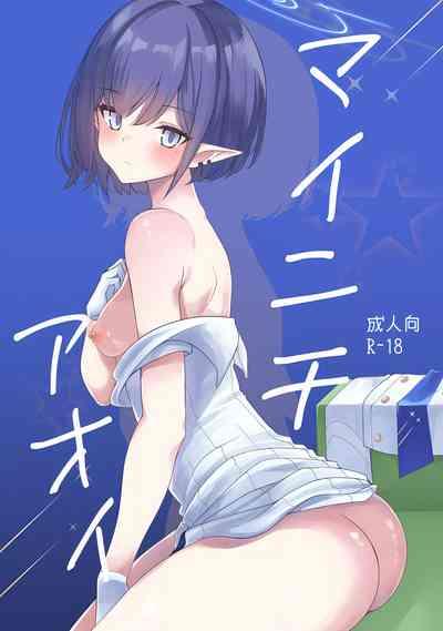 Mainichi Aoi | Everyday with Aoi 1