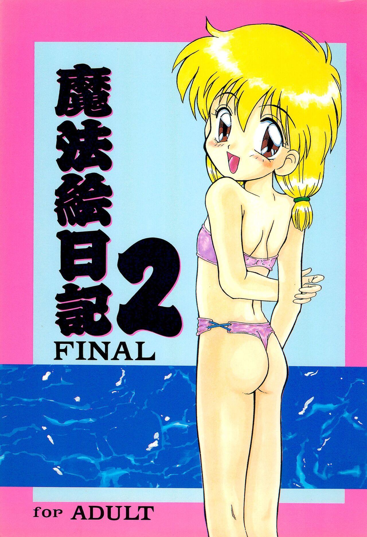 Mahou Enikki 2 FINAL 1