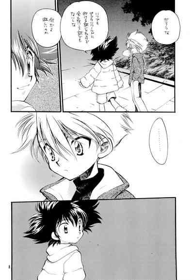 CHU CHU 10