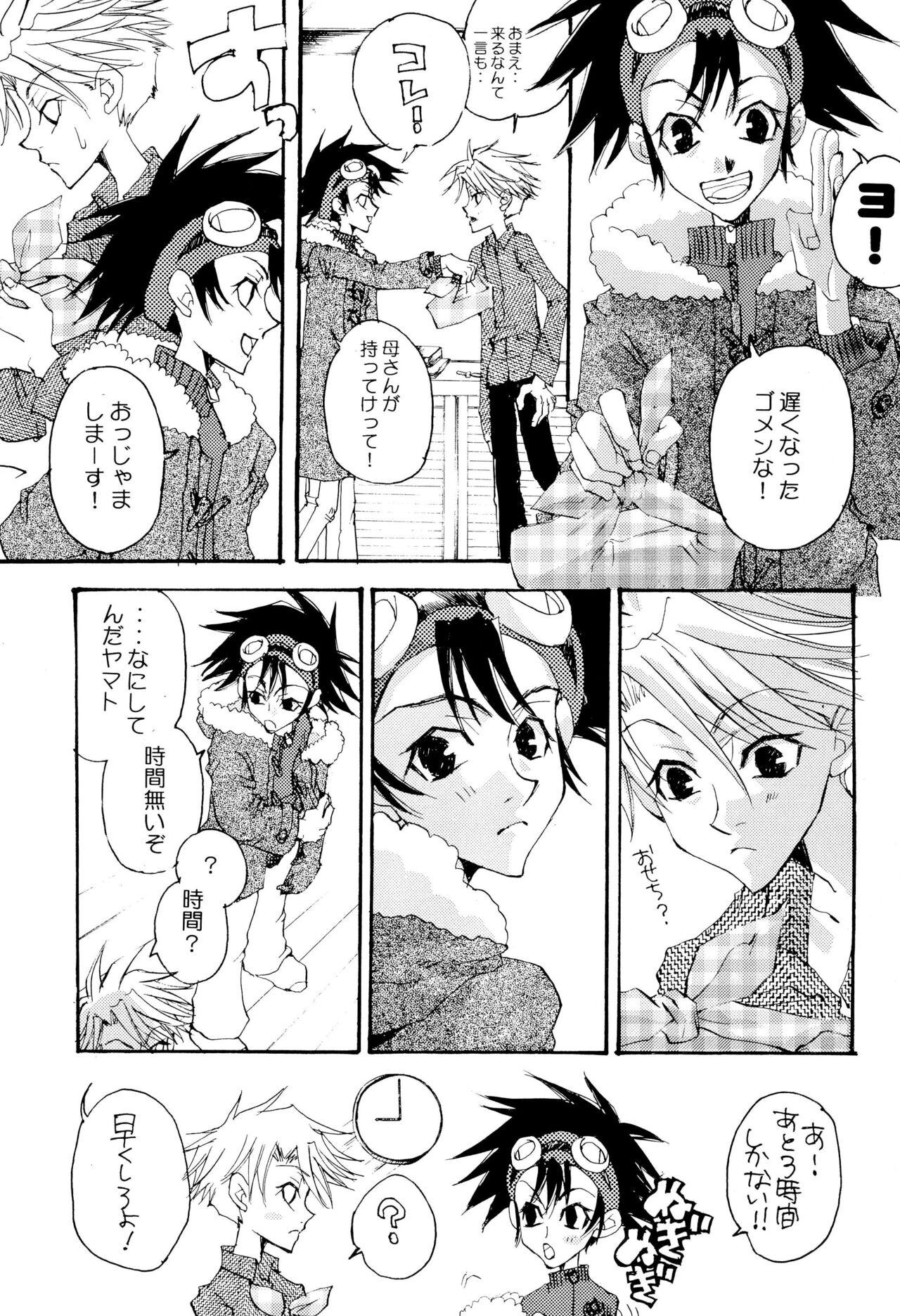 CHU CHU - Page 23