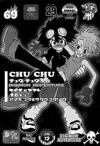 CHU CHU 5