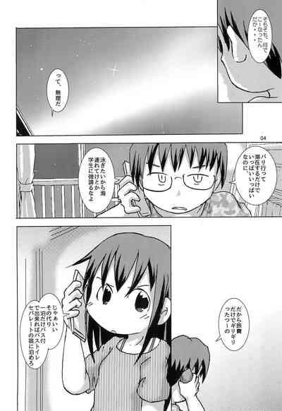 GA Bijutsuhen 8