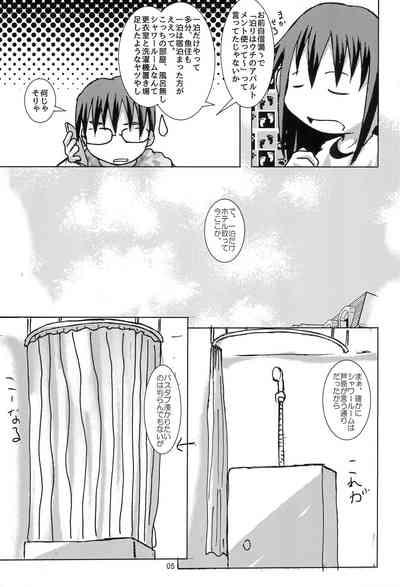 GA Bijutsuhen 9