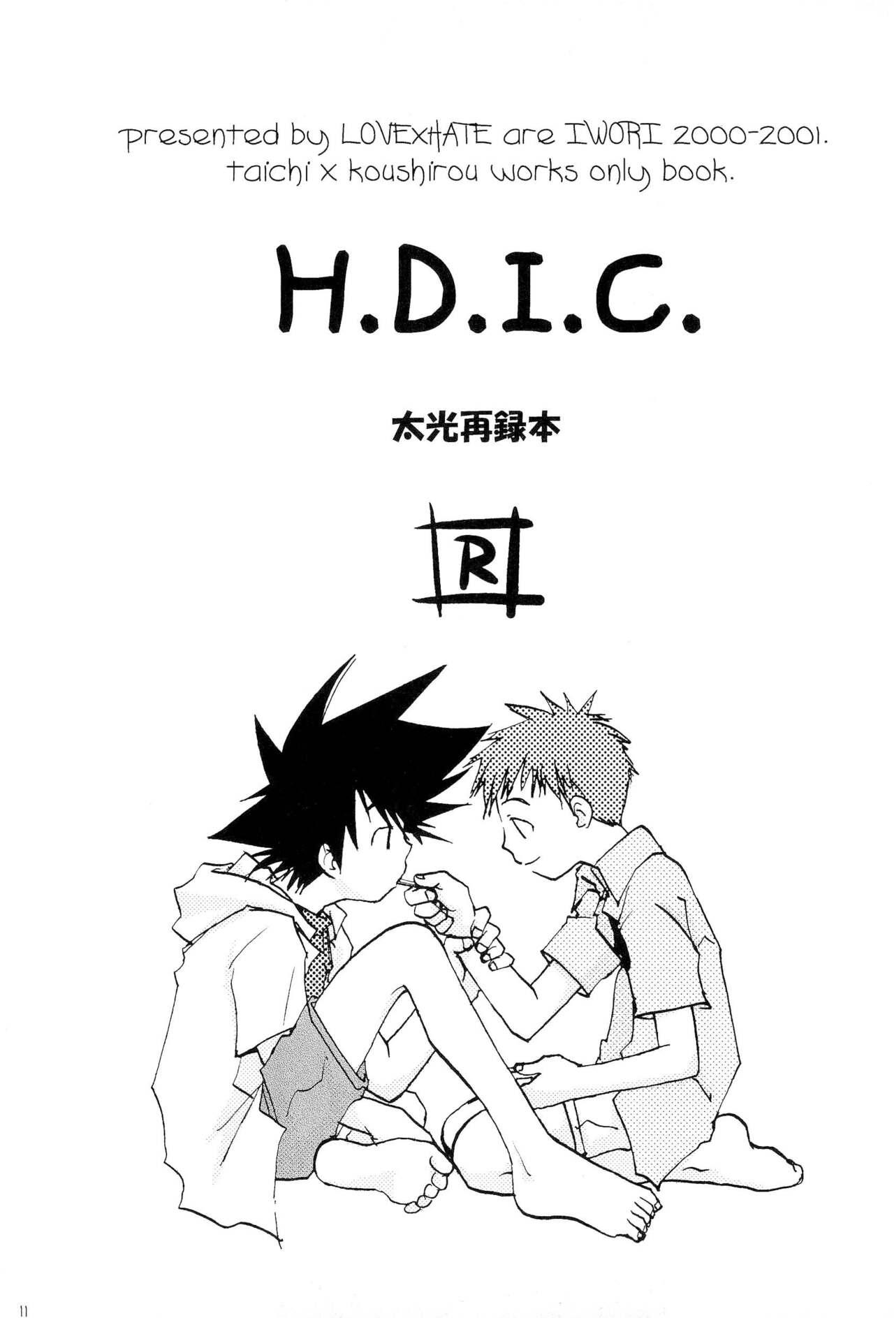 H.D.I.C. 13