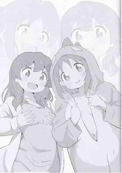 Asahichan ga Irekawaru Hon 2