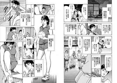 Hazuki Kaoru Complete Collection Vol. 8 3