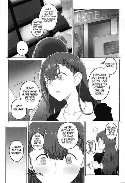 Aijin Kirisu Mafuyu 2