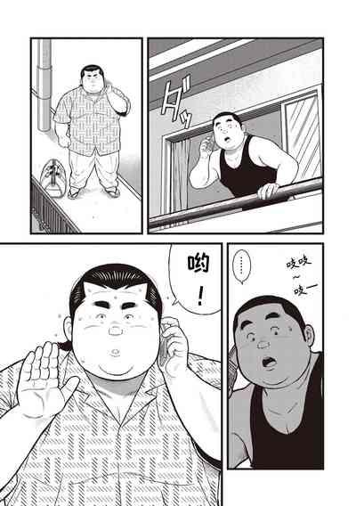 8 Tsuki no isooroo | 八月食客 1-2 7