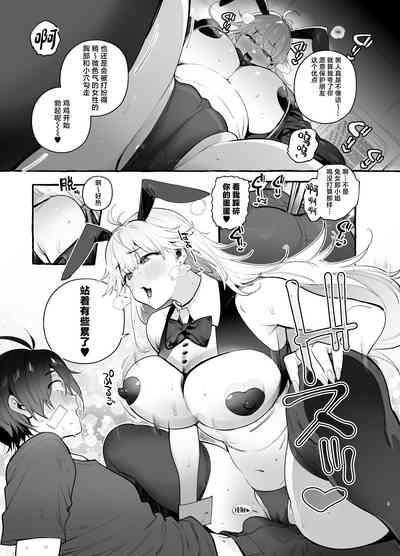 Toba no Ura Bunny-san 10