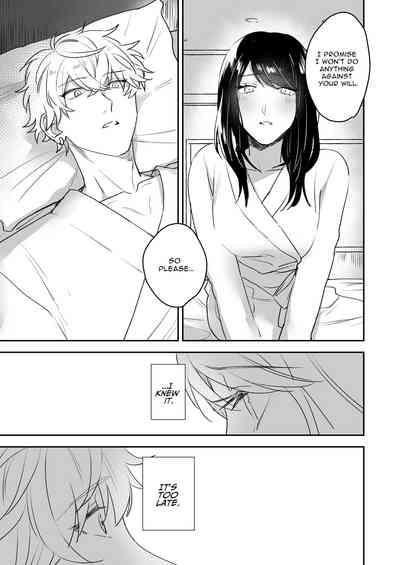 The Girl I Had My Eyes on at a New Student Party Was a Dominant Top With a Cold Attitude 10