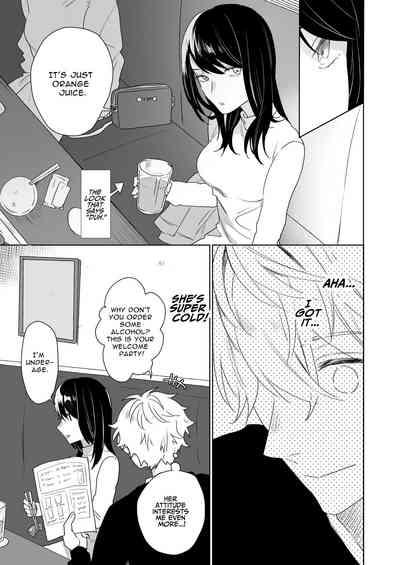 The Girl I Had My Eyes on at a New Student Party Was a Dominant Top With a Cold Attitude 4