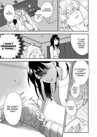 The Girl I Had My Eyes on at a New Student Party Was a Dominant Top With a Cold Attitude 8