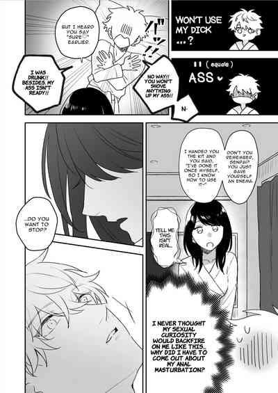 The Girl I Had My Eyes on at a New Student Party Was a Dominant Top With a Cold Attitude 9