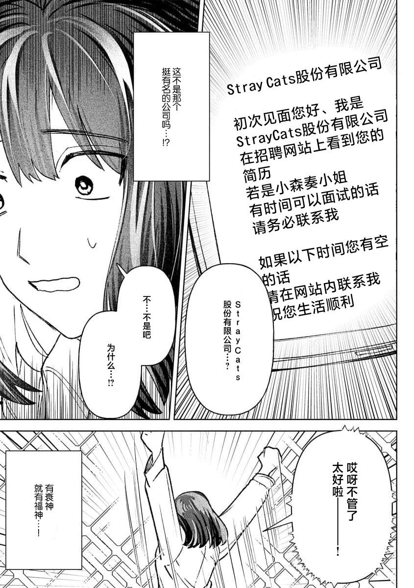 Kande, sosoide, amayakashite| 轻咬、射入、宠爱 - Page 15