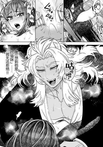 Kande, sosoide, amayakashite| 轻咬、射入、宠爱 9