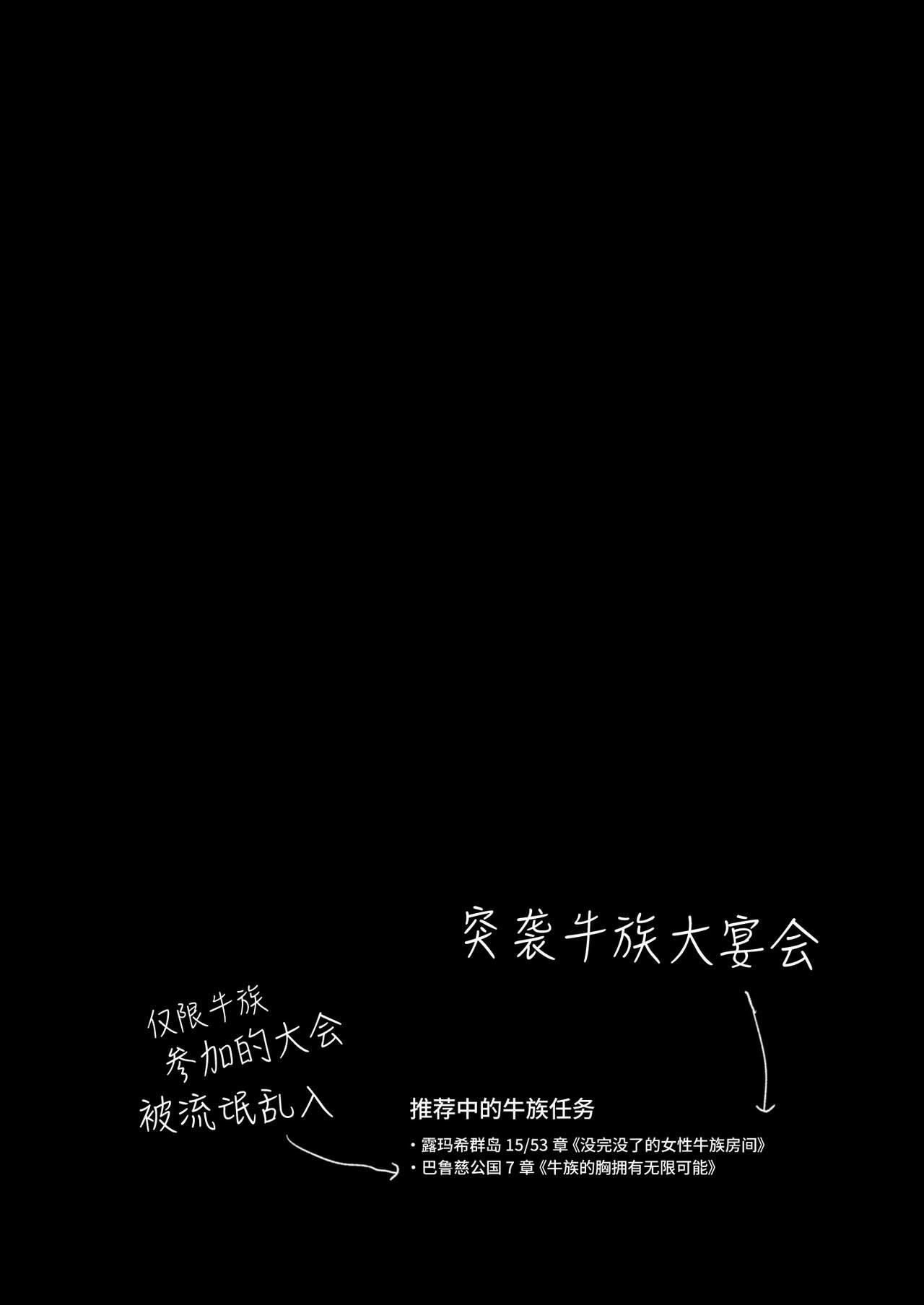 Grablu no Orihon desu | 碧蓝幻想的折叠本 - Page 3