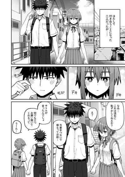 Zutto Hanasanaide ne. 2 3