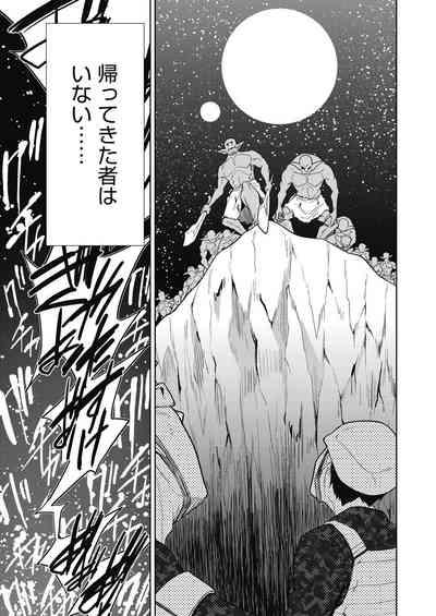 COMIC AUN Kai Vol. 31 4