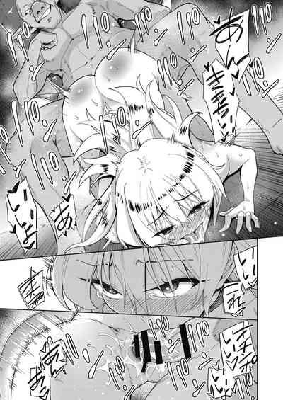 COMIC AUN Kai Vol. 31 6