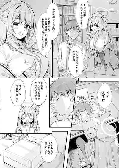 Sensei, Nechattan desu ka? Osocchattemo Ii desu ka? 3