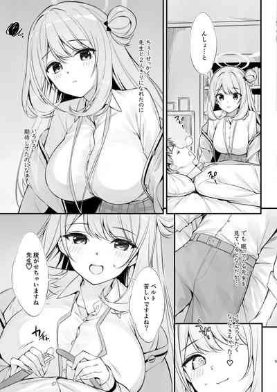 Sensei, Nechattan desu ka? Osocchattemo Ii desu ka? 4