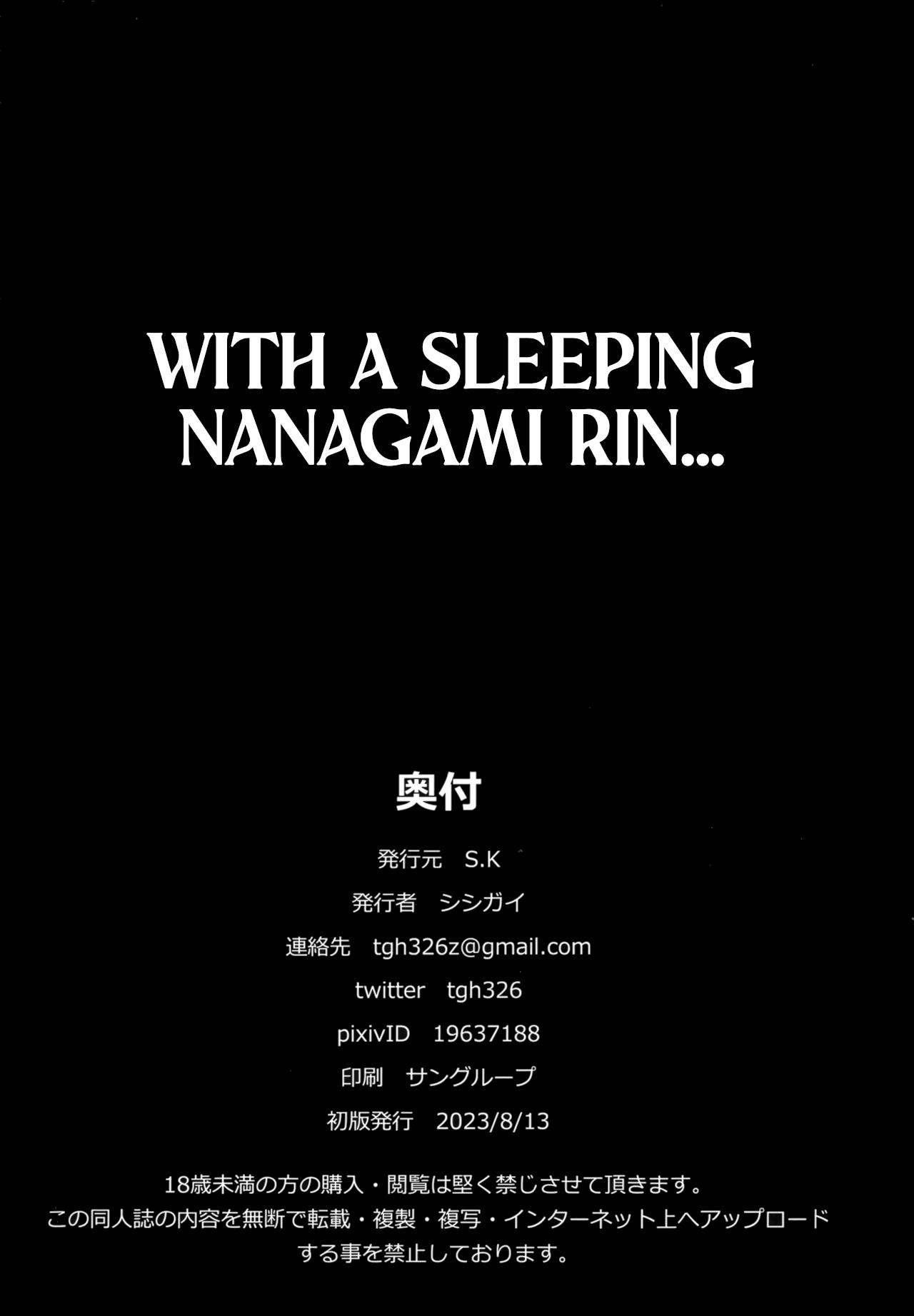 Utatanechuu no Nanagami Rin to... | With A Sleeping Nanagami Rin... 21