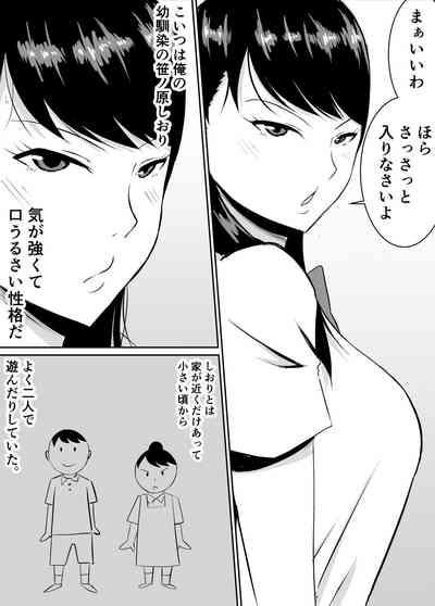 Teikiteki ni Seieki o Sesshu Shinai to Ikenai Osananajimi ga Otosareru Hanashi 4
