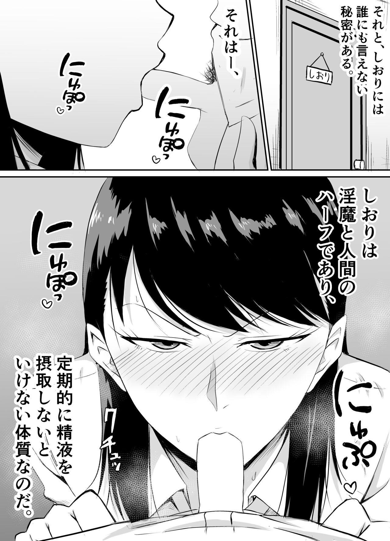 Teikiteki ni Seieki o Sesshu Shinai to Ikenai Osananajimi ga Otosareru Hanashi - Page 5