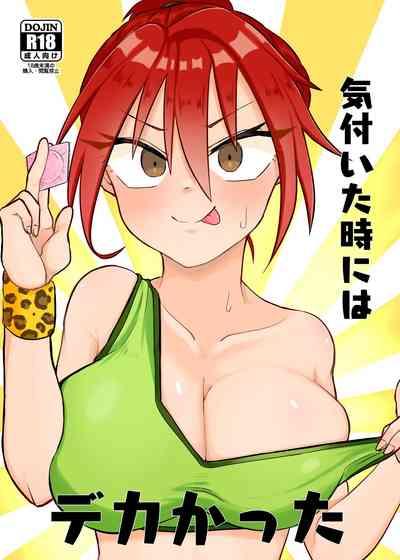 Kizuita Toki ni wa Dekakatta 1