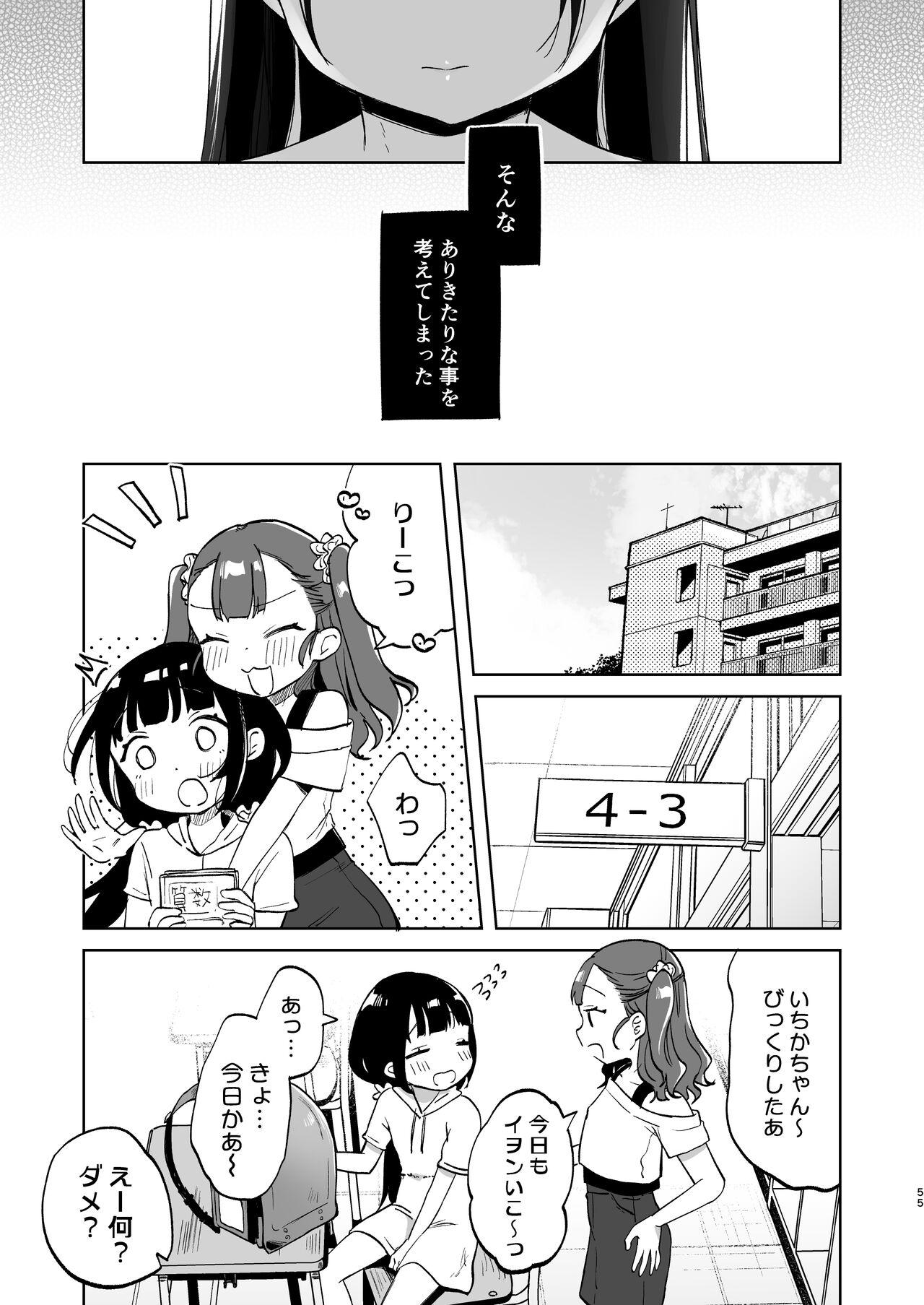 Oji-san to Naisho no Koibito Gokko 53