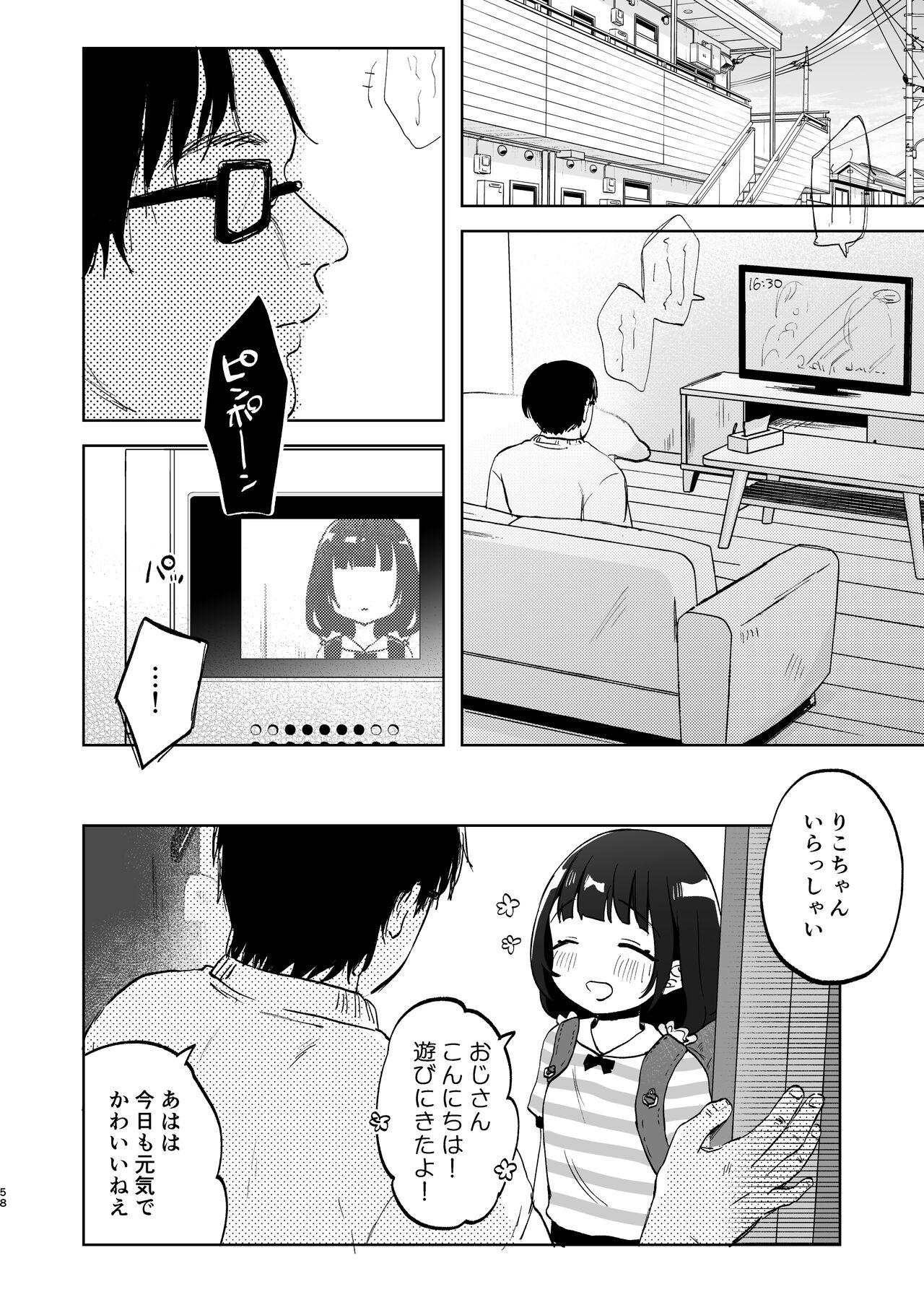 Oji-san to Naisho no Koibito Gokko 56