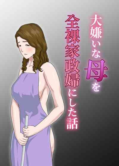 Dai Kirai na Haha wo Zenra Kaseifu ni Shita Hanashi 1
