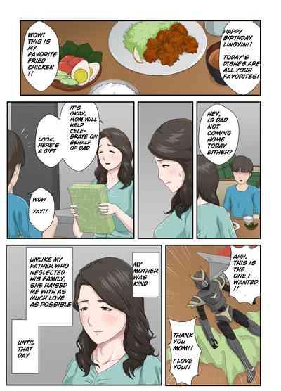 Dai Kirai na Haha wo Zenra Kaseifu ni Shita Hanashi 2