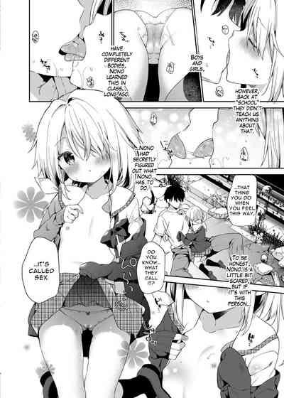 Shuumatsu no Lolita | The Last Lolita 10