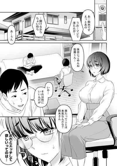 Jimi ni Marumaru 4
