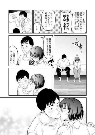Jimi ni Marumaru 6