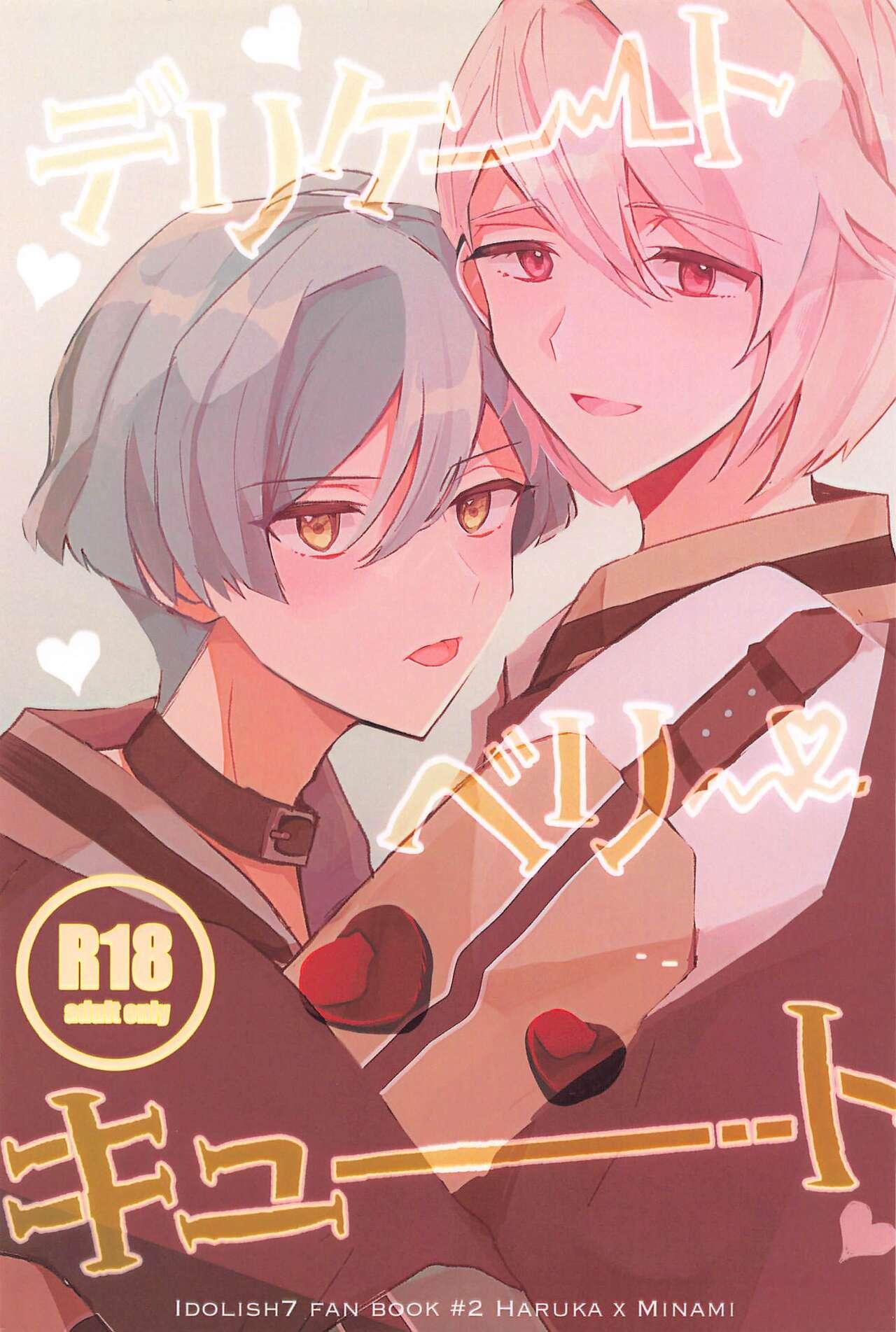 Muslim Delicate Berry Cute - Idolish7 Tongue - Picture 1