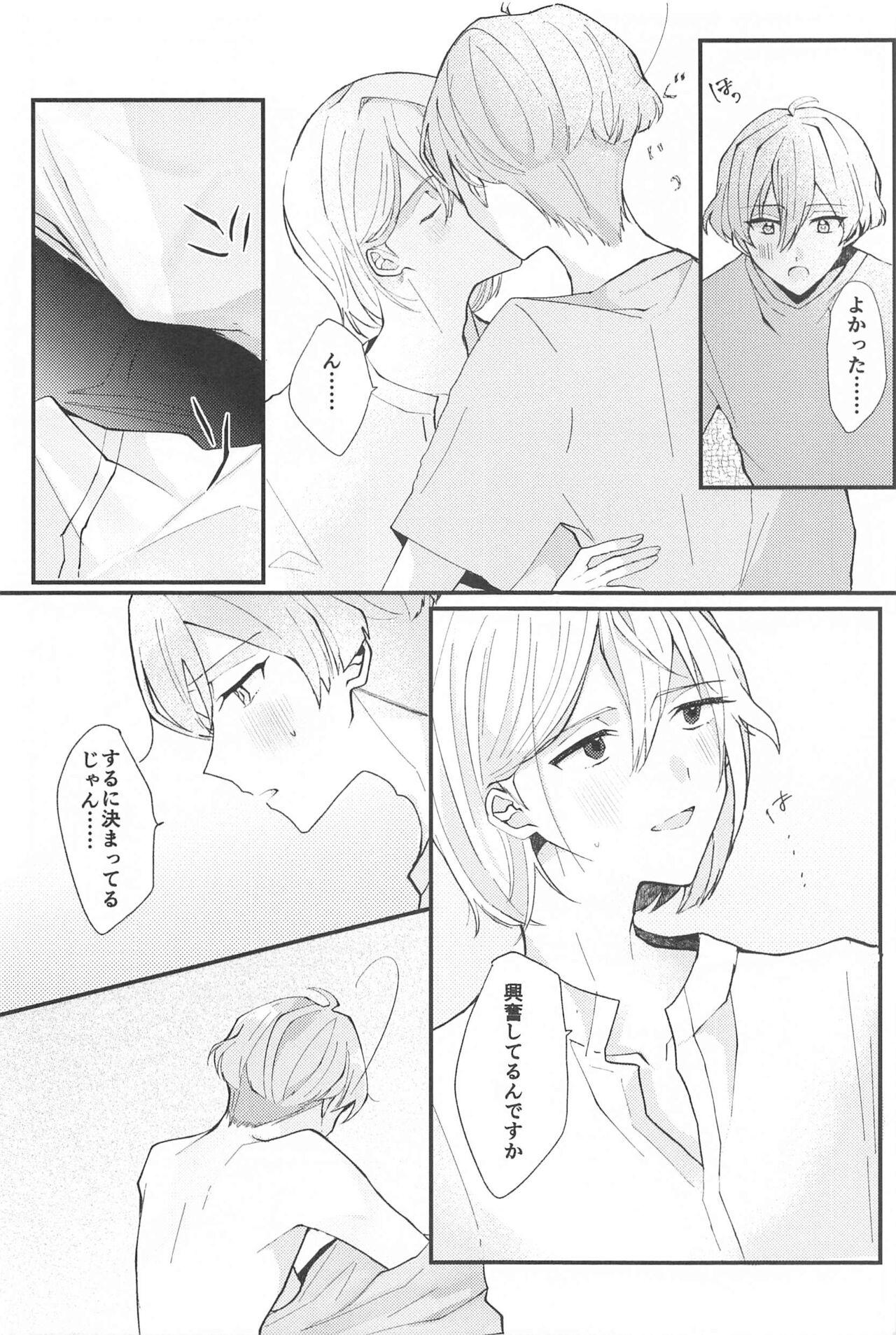 Delicate Berry Cute - Page 13