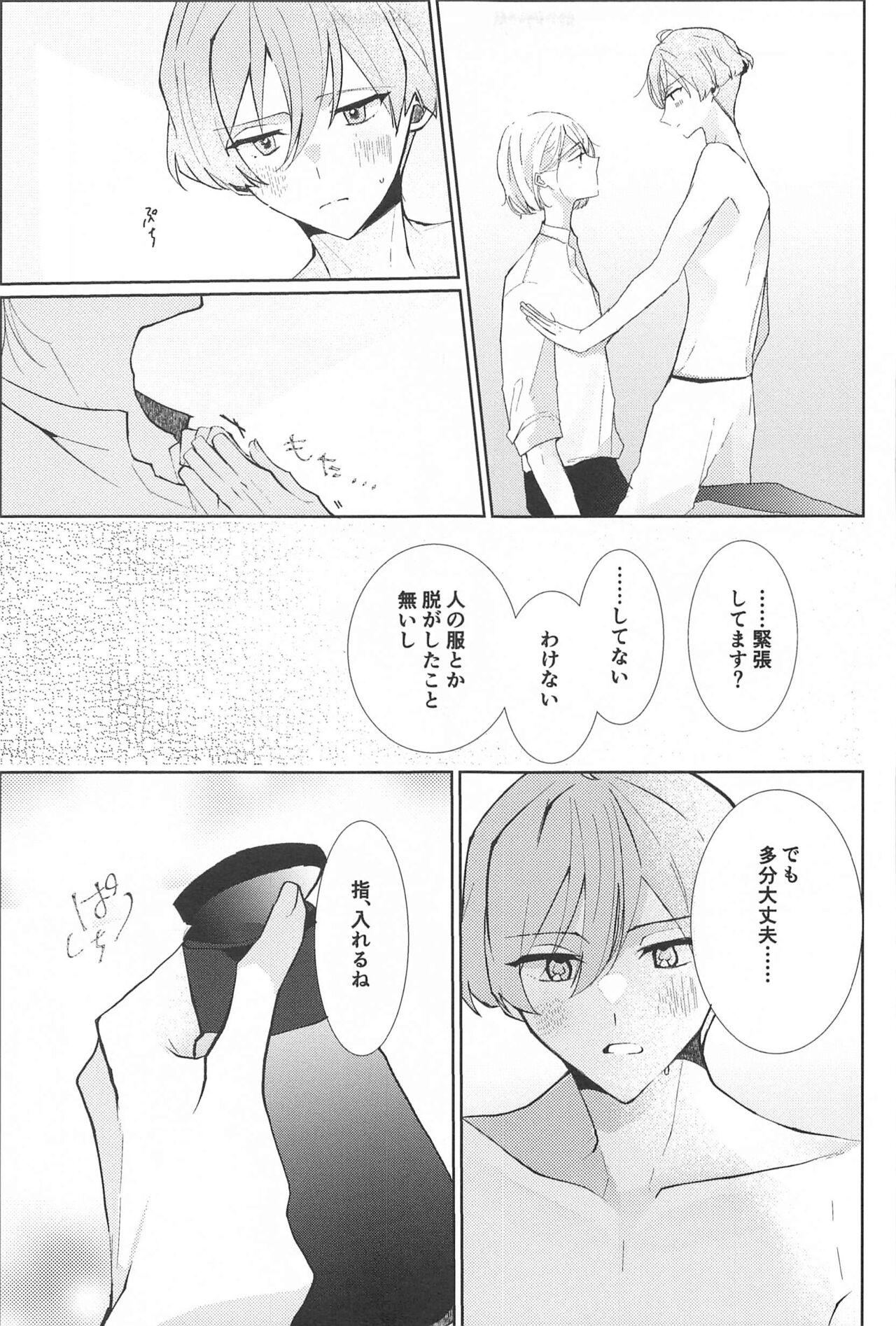 Delicate Berry Cute - Page 14