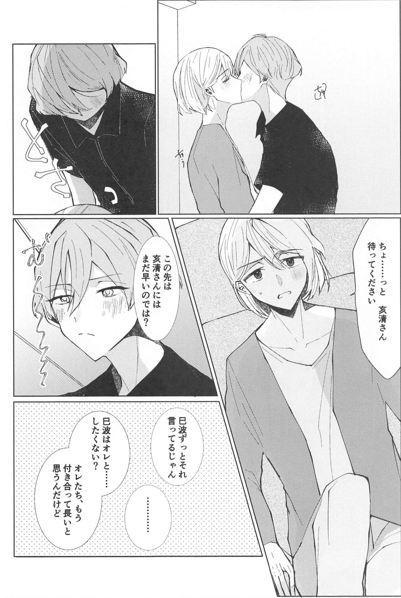 Muslim Delicate Berry Cute - Idolish7 Tongue - Picture 3